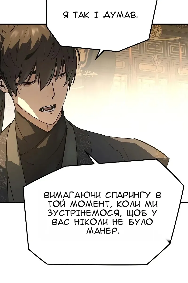 Сторінка 28