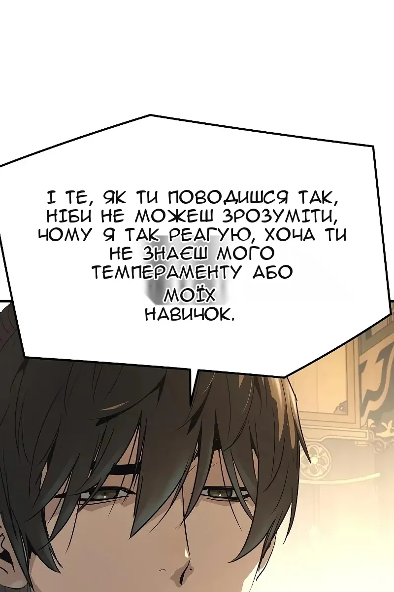 Сторінка 29