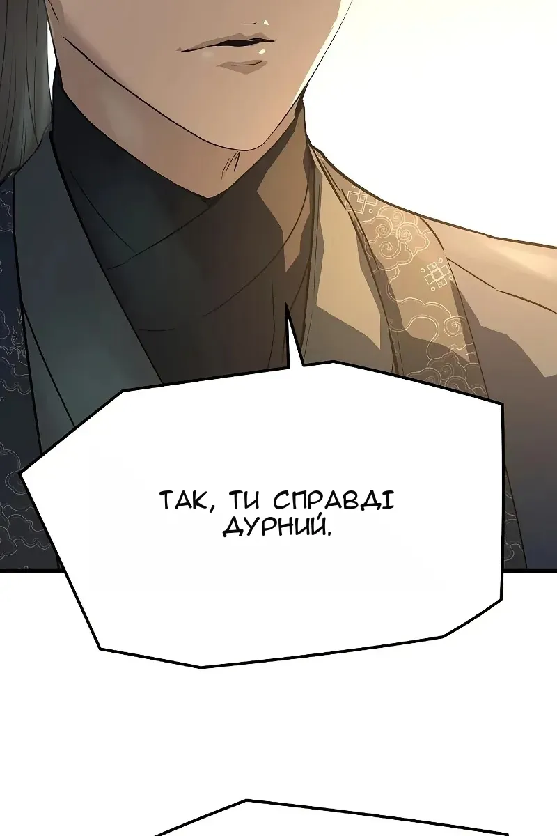Сторінка 30