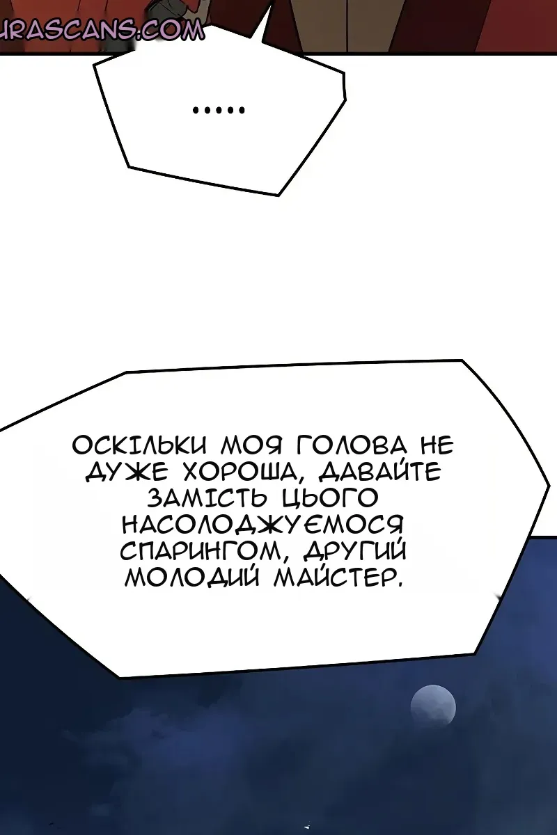 Сторінка 32