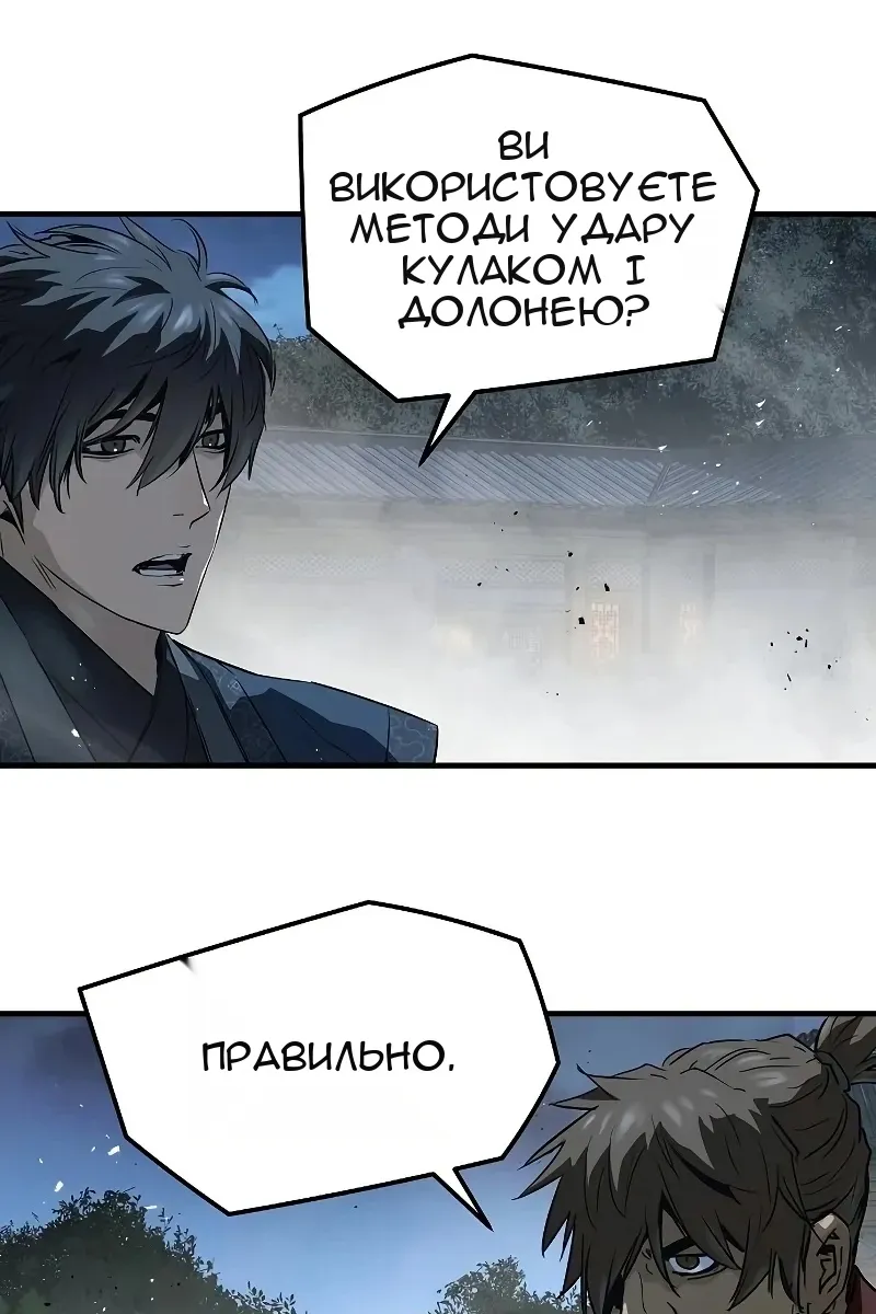 Сторінка 39
