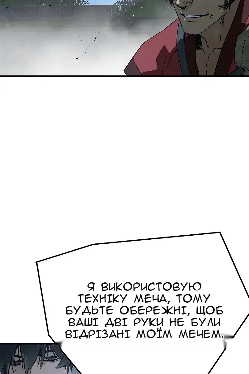 Сторінка 40