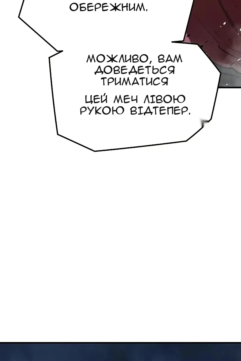 Сторінка 42