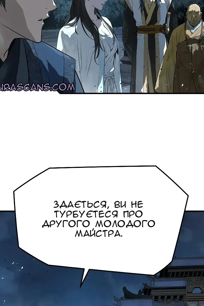 Сторінка 45