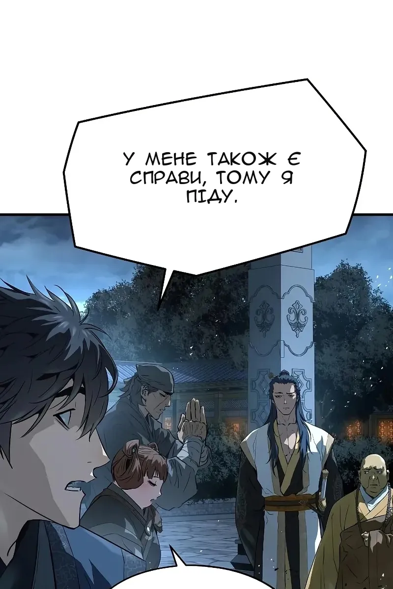 Сторінка 48