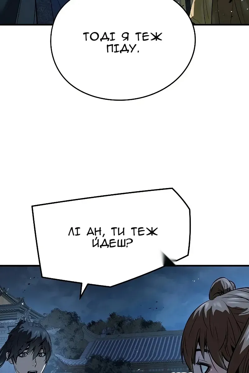 Сторінка 49