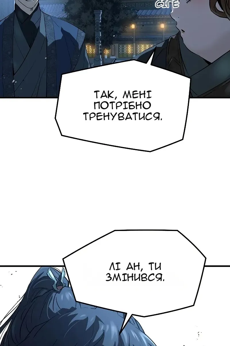 Сторінка 50