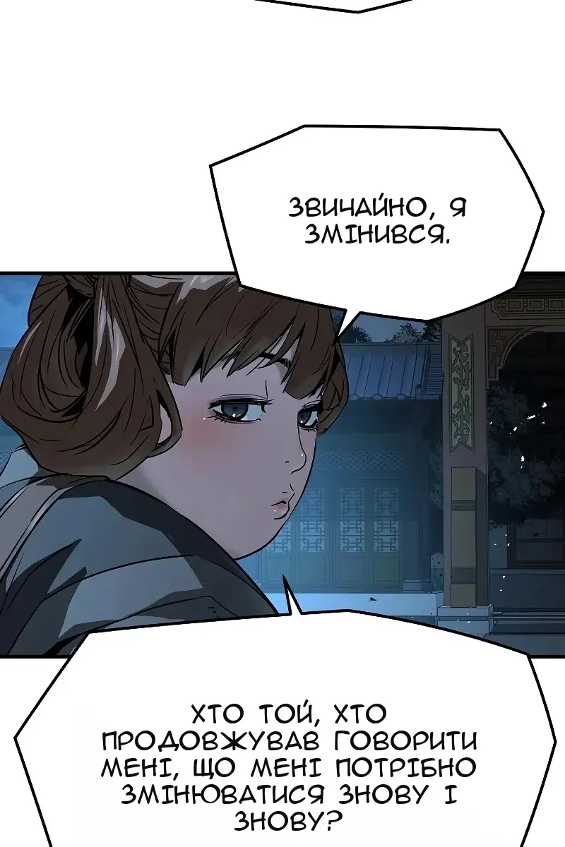 Сторінка 52