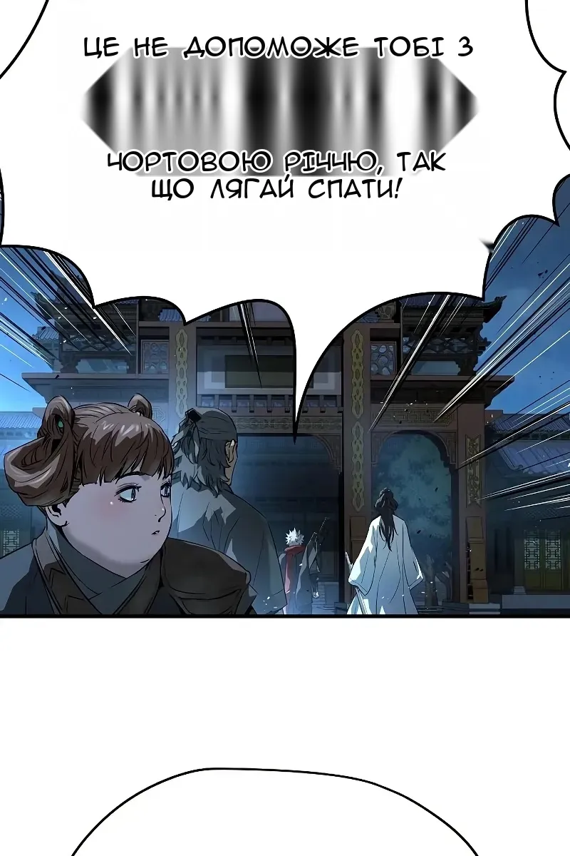 Сторінка 55