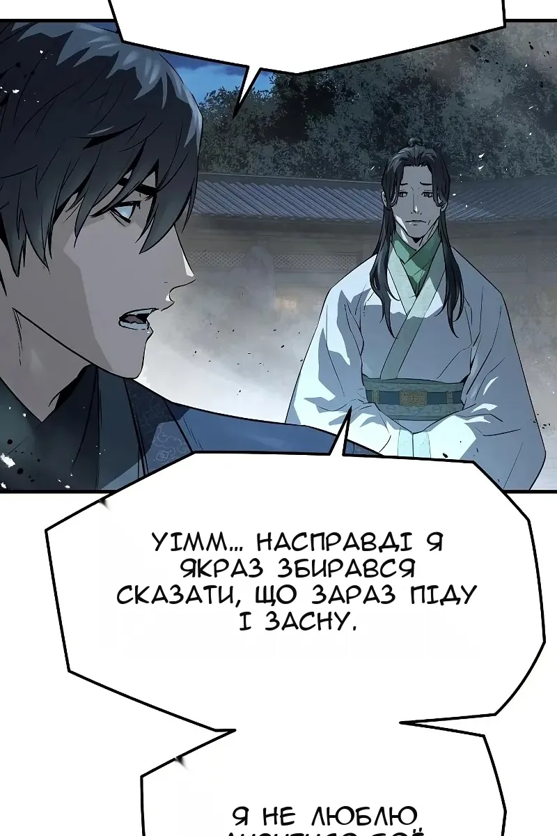 Сторінка 62