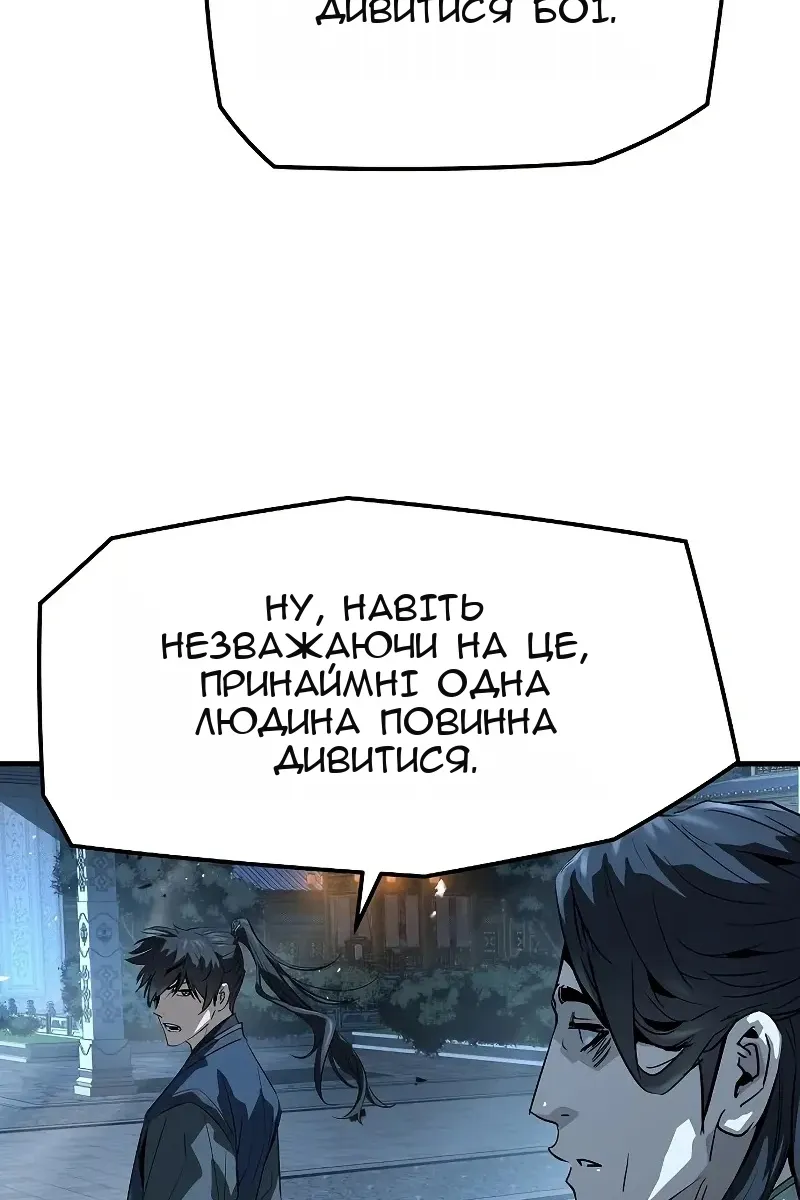 Сторінка 63