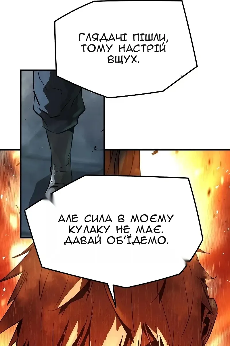 Сторінка 67