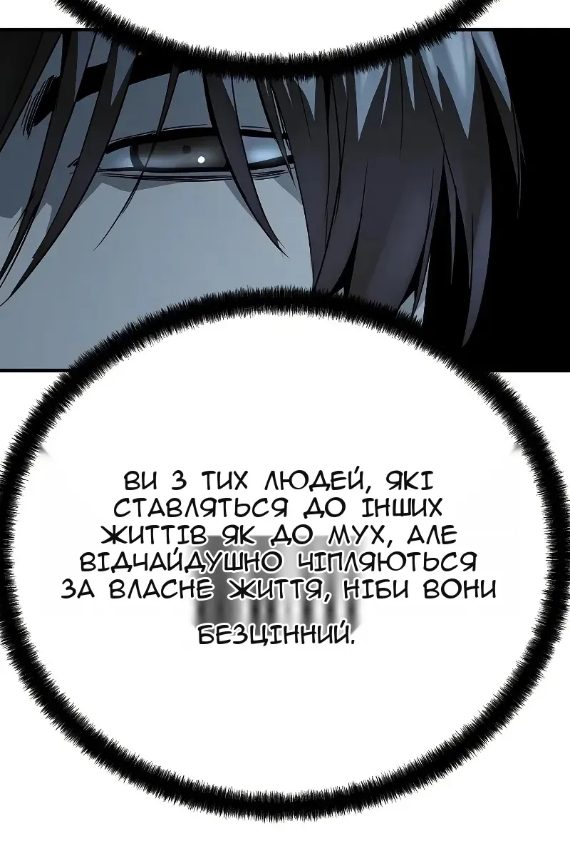 Сторінка 70