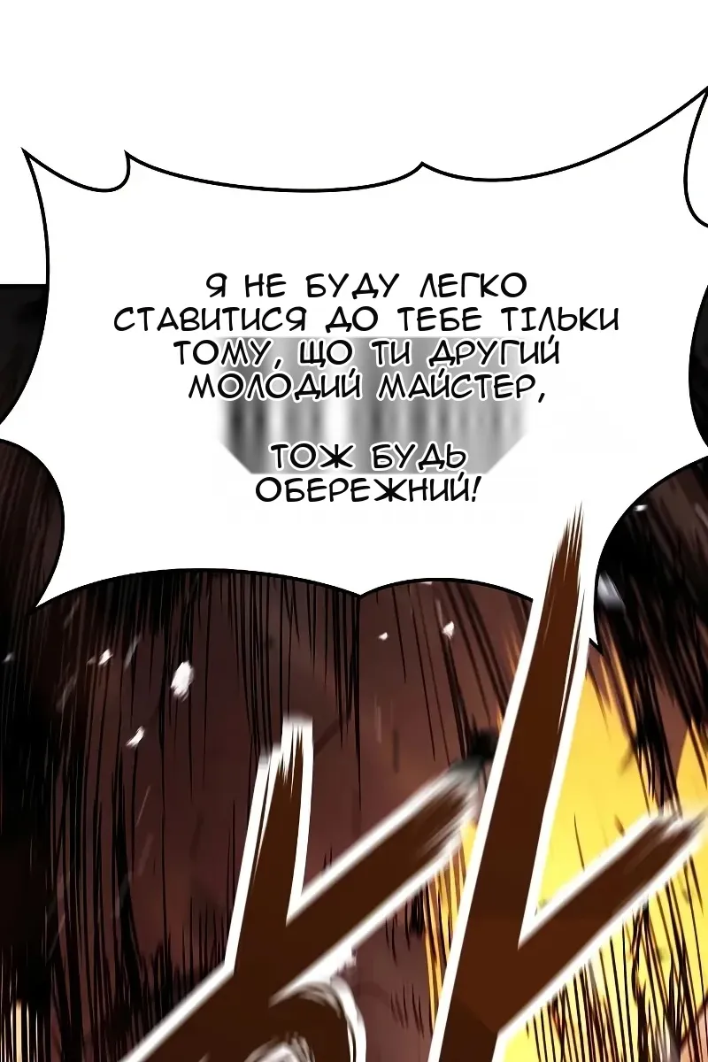 Сторінка 71