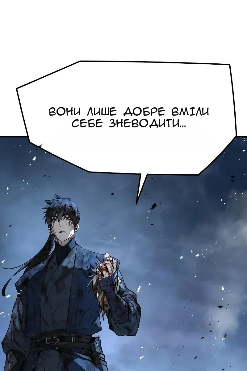 Сторінка 120