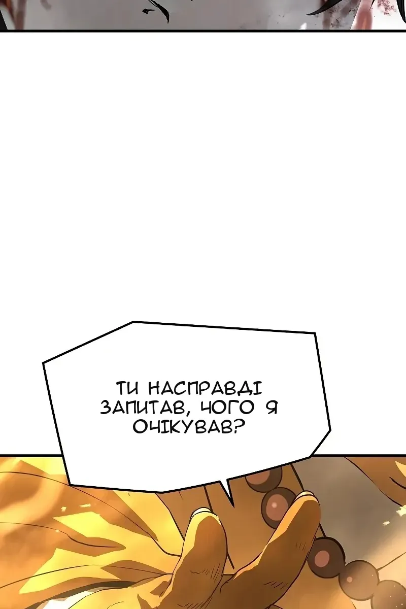 Сторінка 126