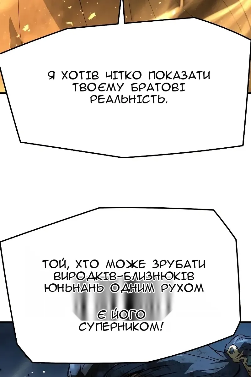 Сторінка 129