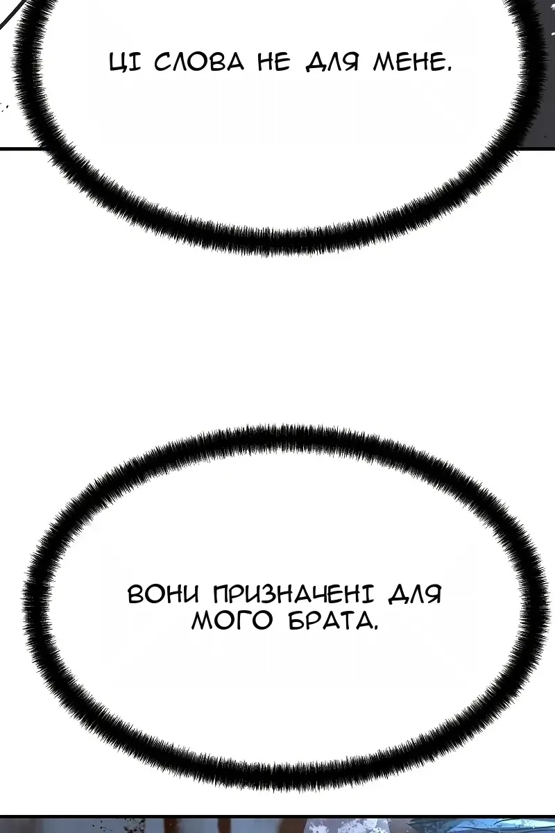 Сторінка 134