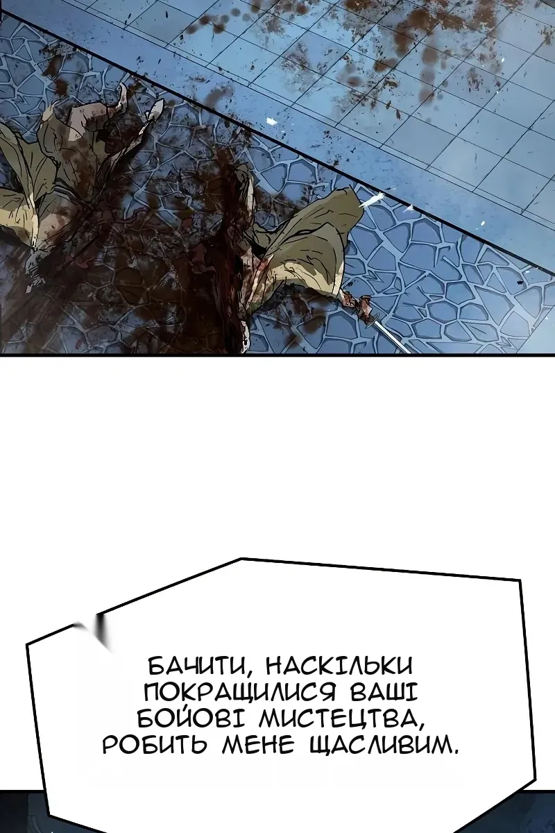 Сторінка 3