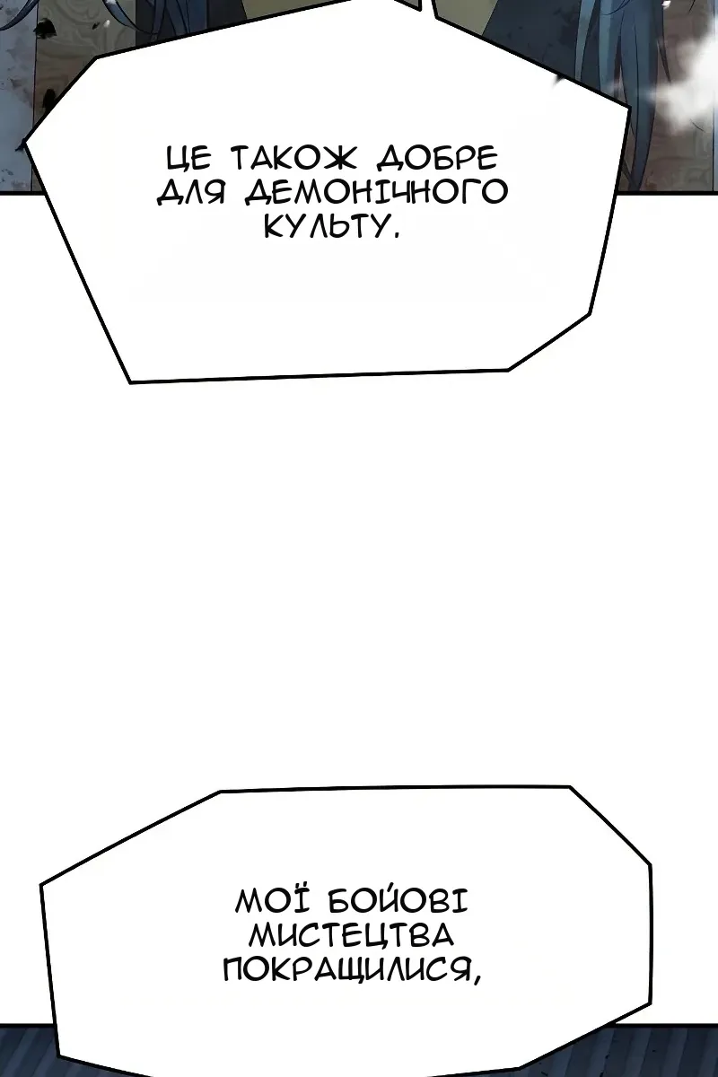 Сторінка 5