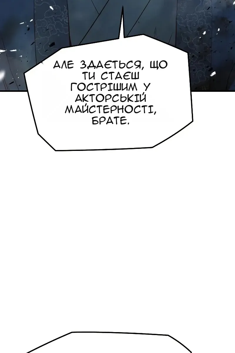 Сторінка 7