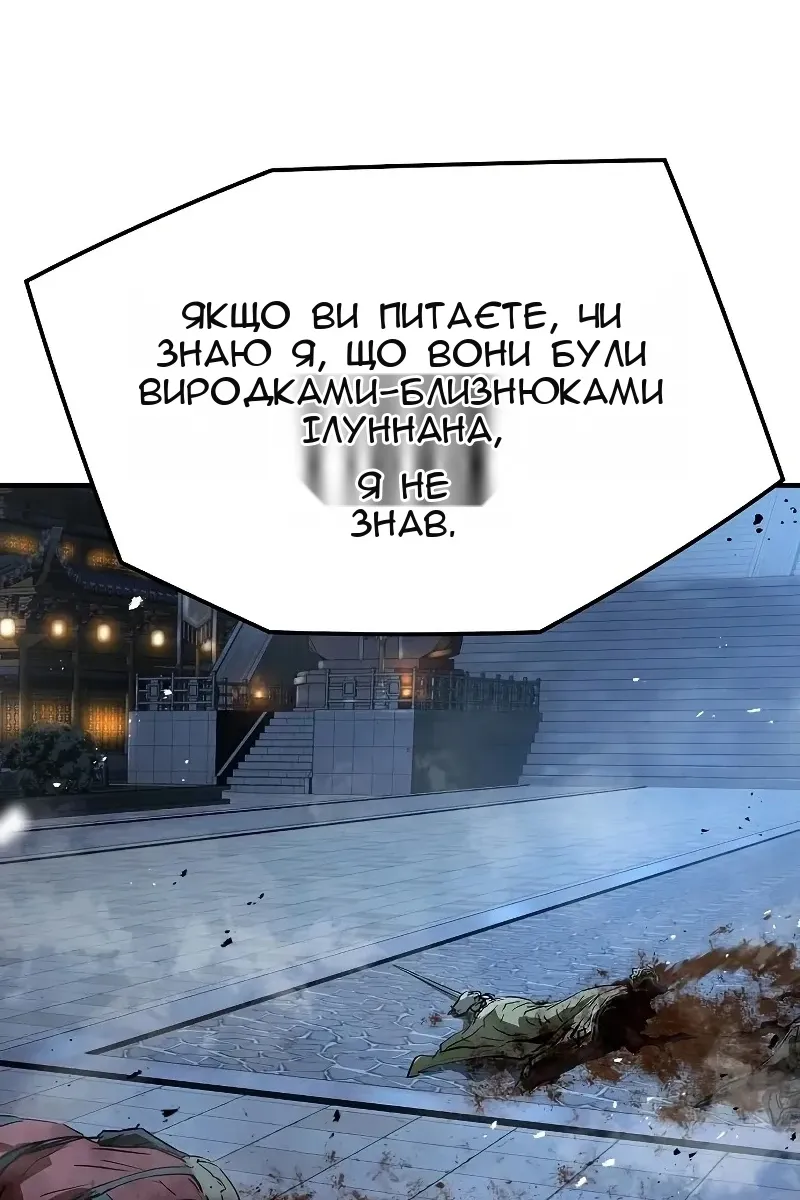 Сторінка 10