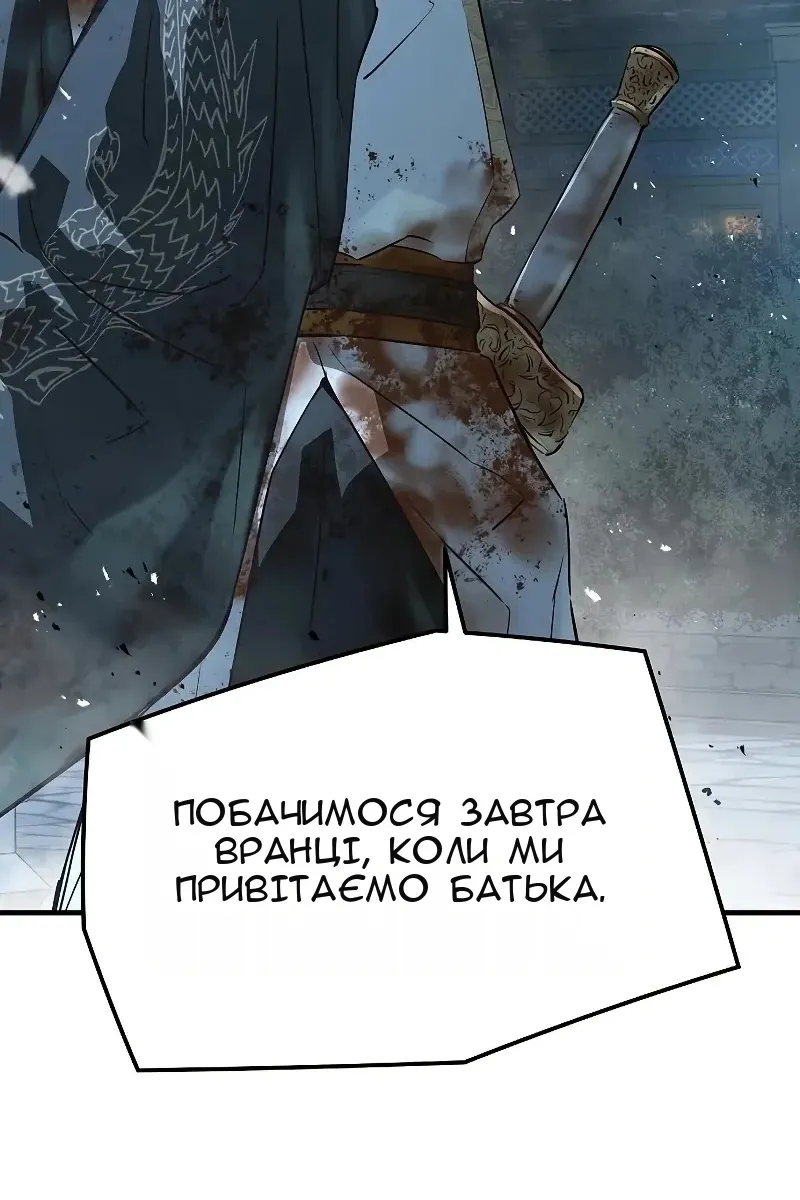 Сторінка 13