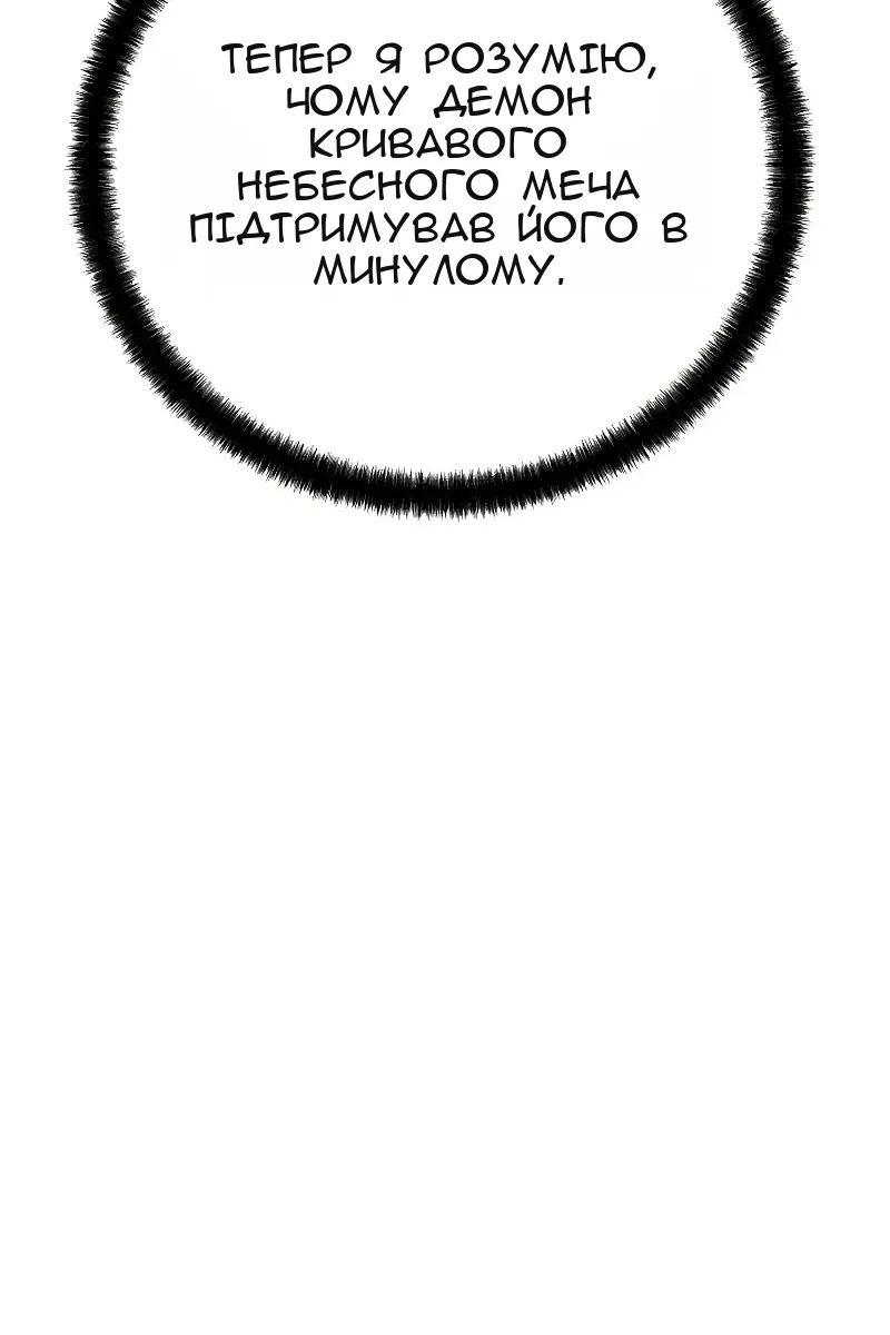 Сторінка 17