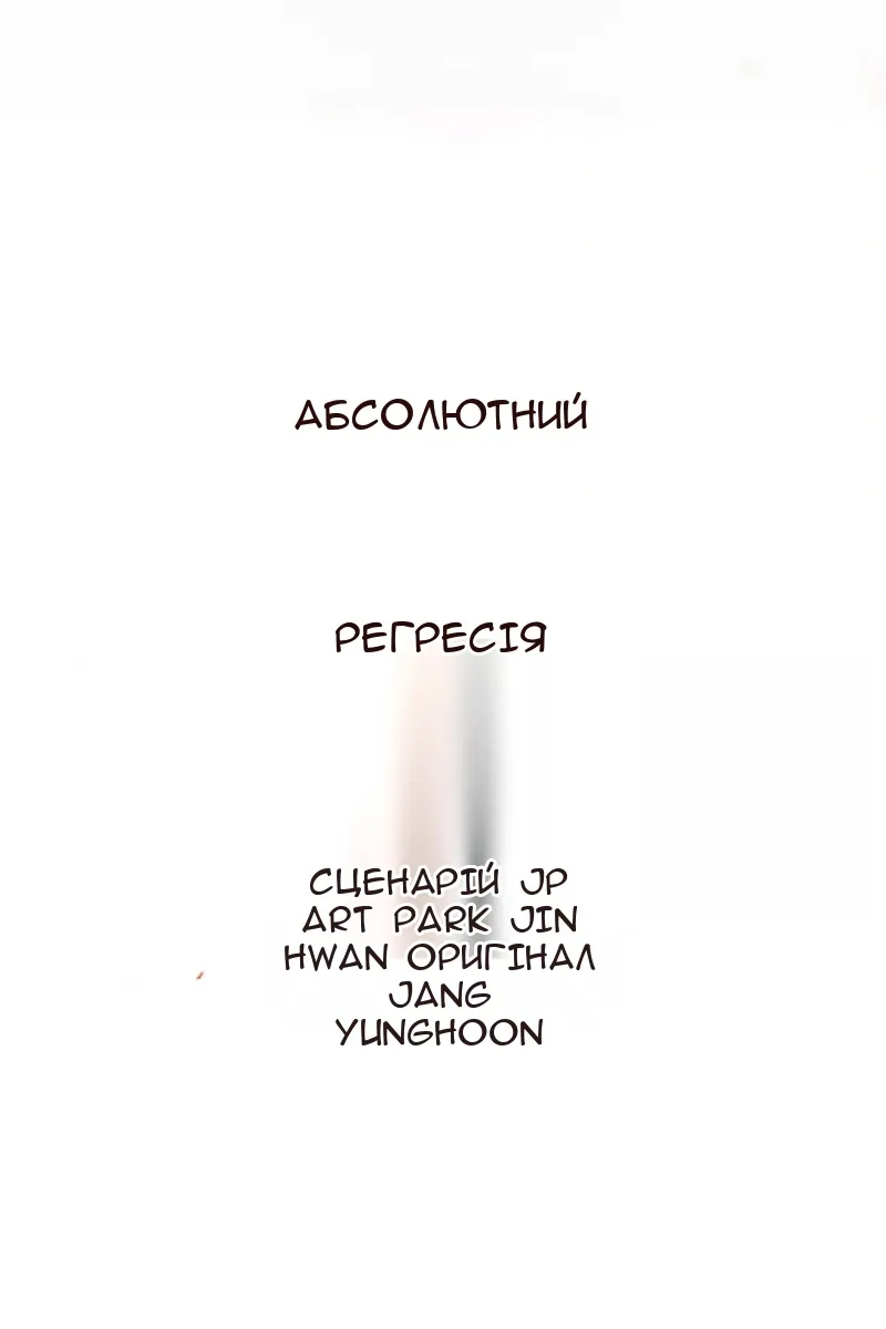 Сторінка 19