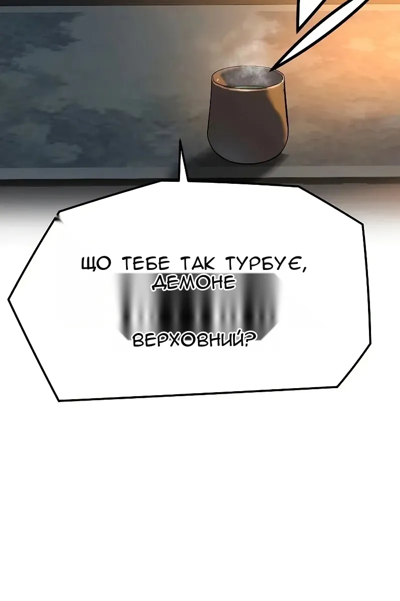 Сторінка 24