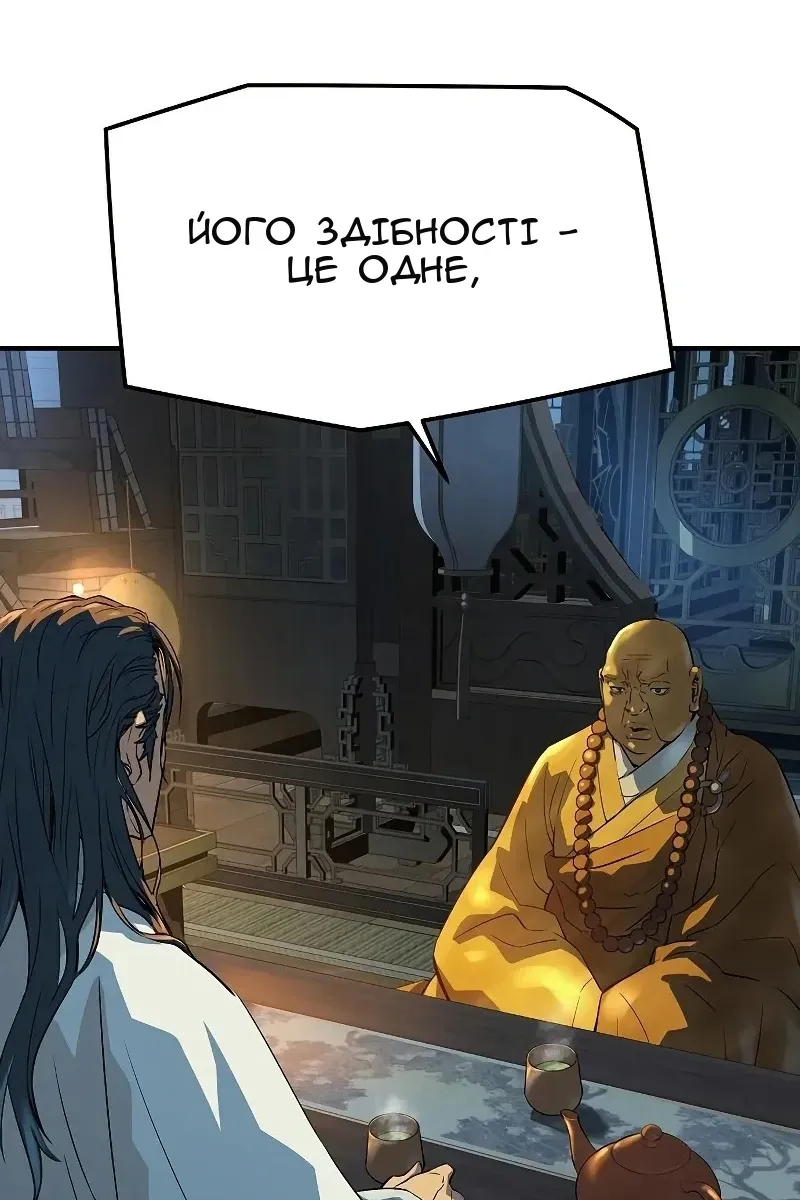 Сторінка 25