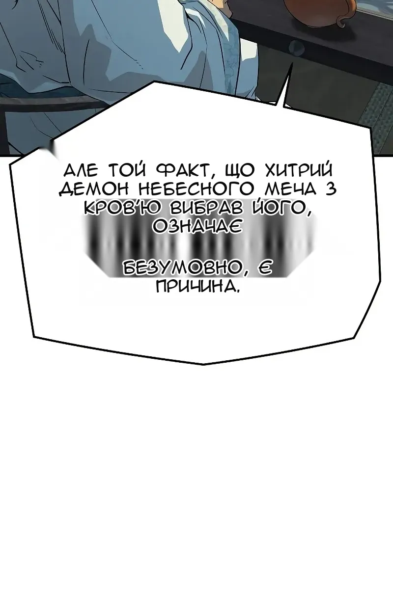 Сторінка 26