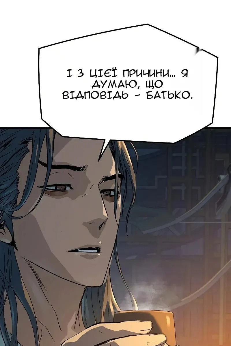 Сторінка 28
