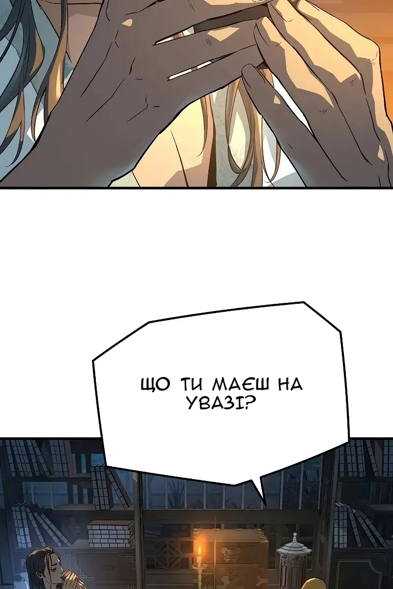 Сторінка 29
