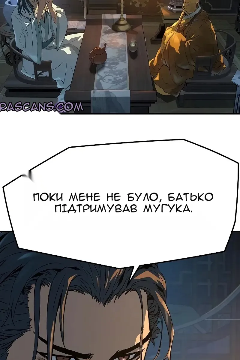Сторінка 30
