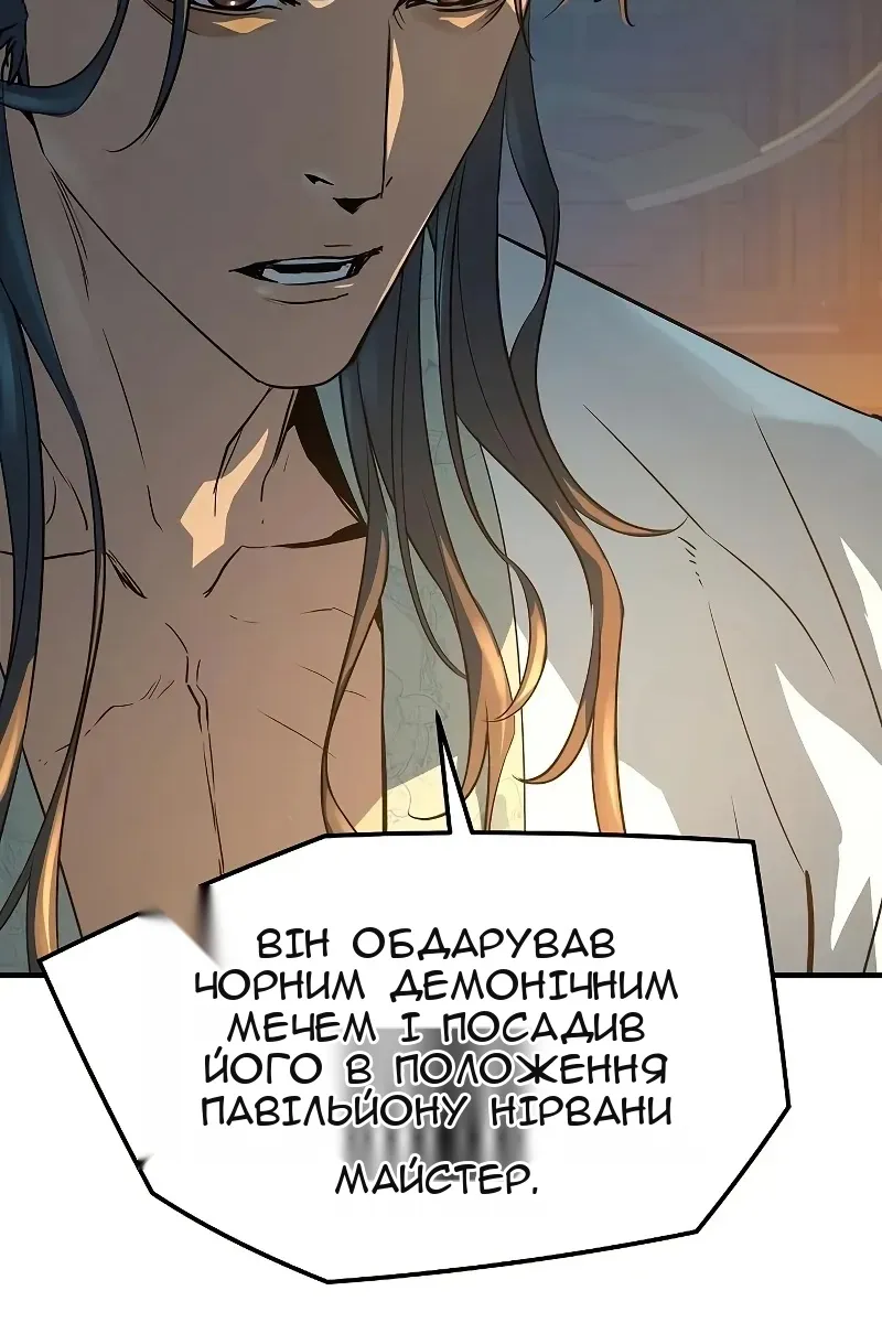 Сторінка 31