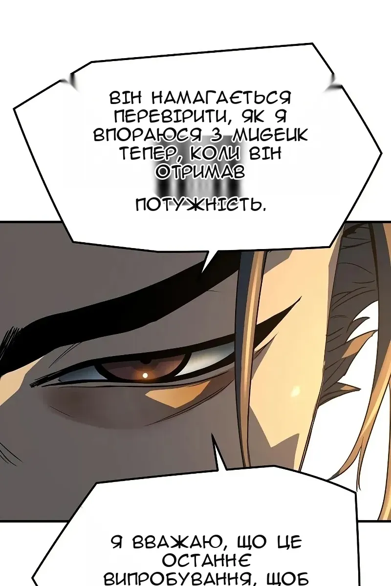 Сторінка 32