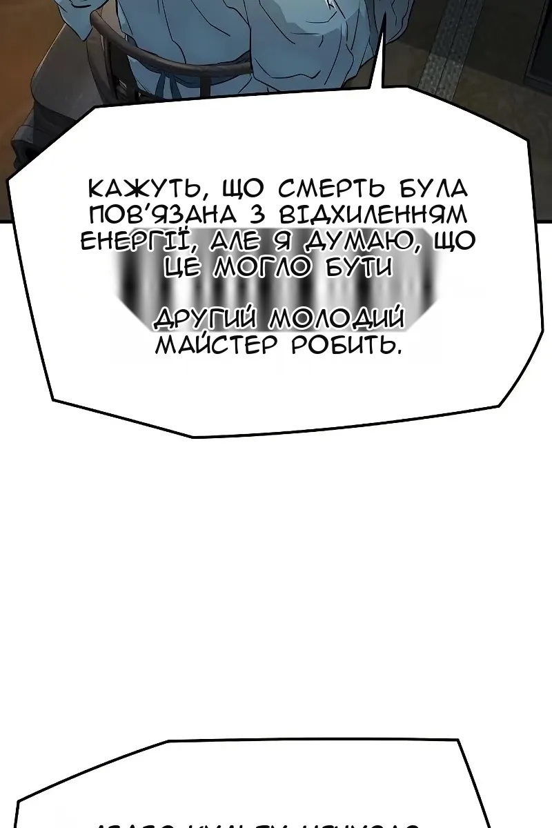 Сторінка 36
