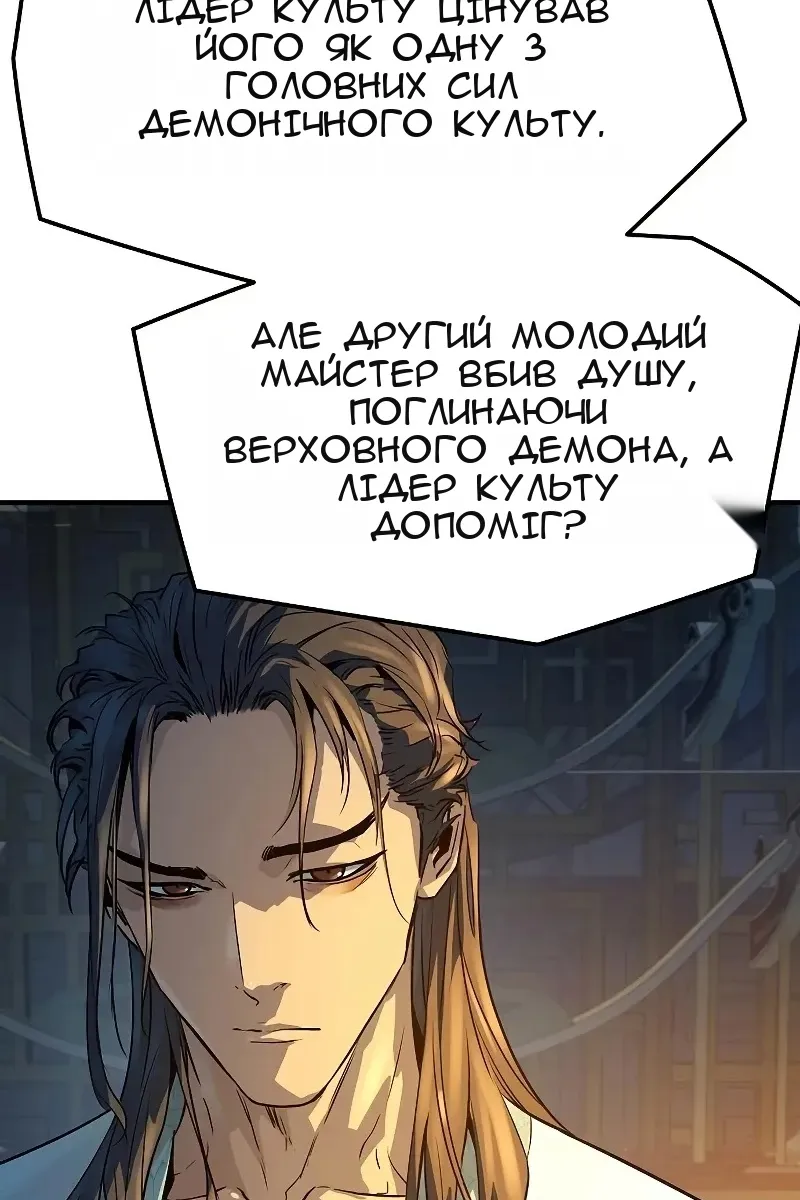 Сторінка 37