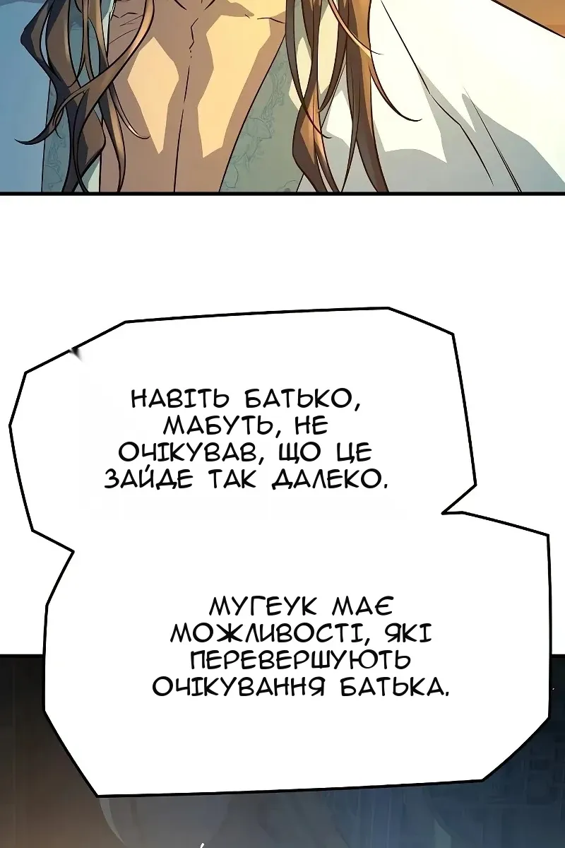 Сторінка 38