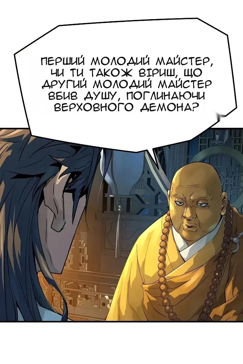 Сторінка 40