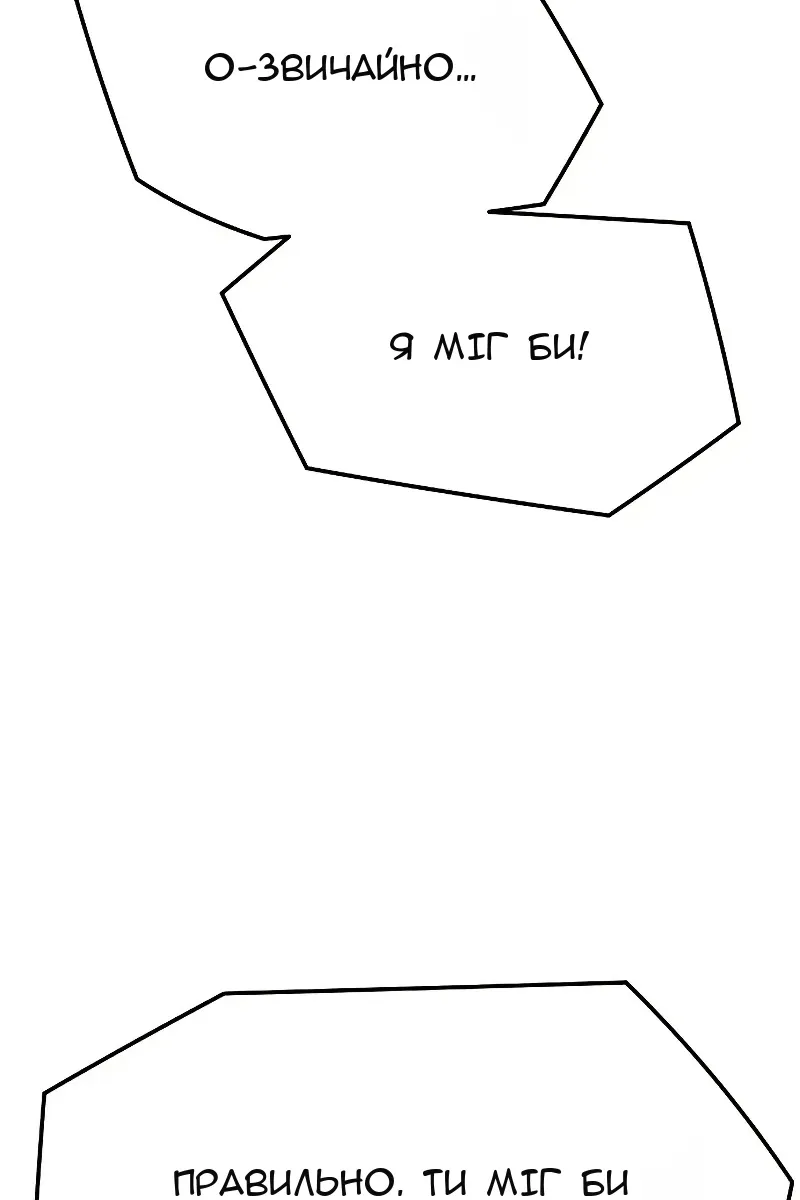 Сторінка 43