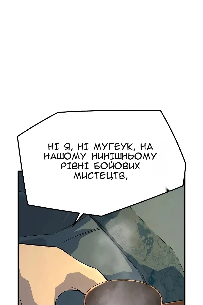 Сторінка 45