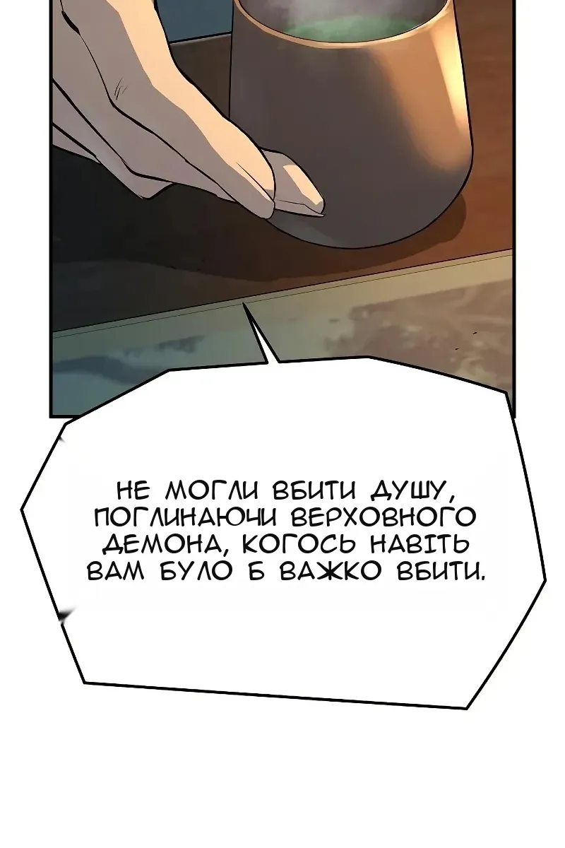 Сторінка 46