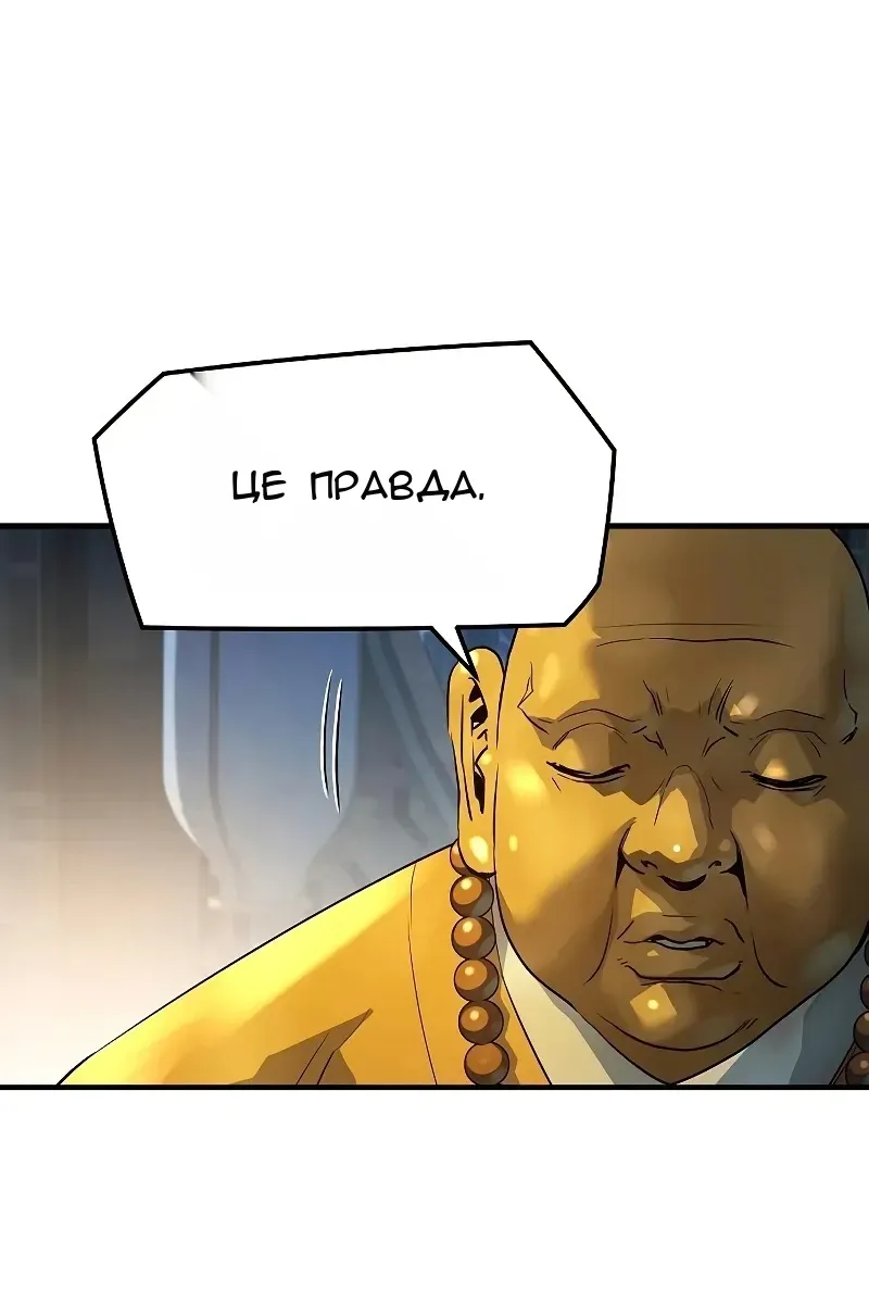 Сторінка 47