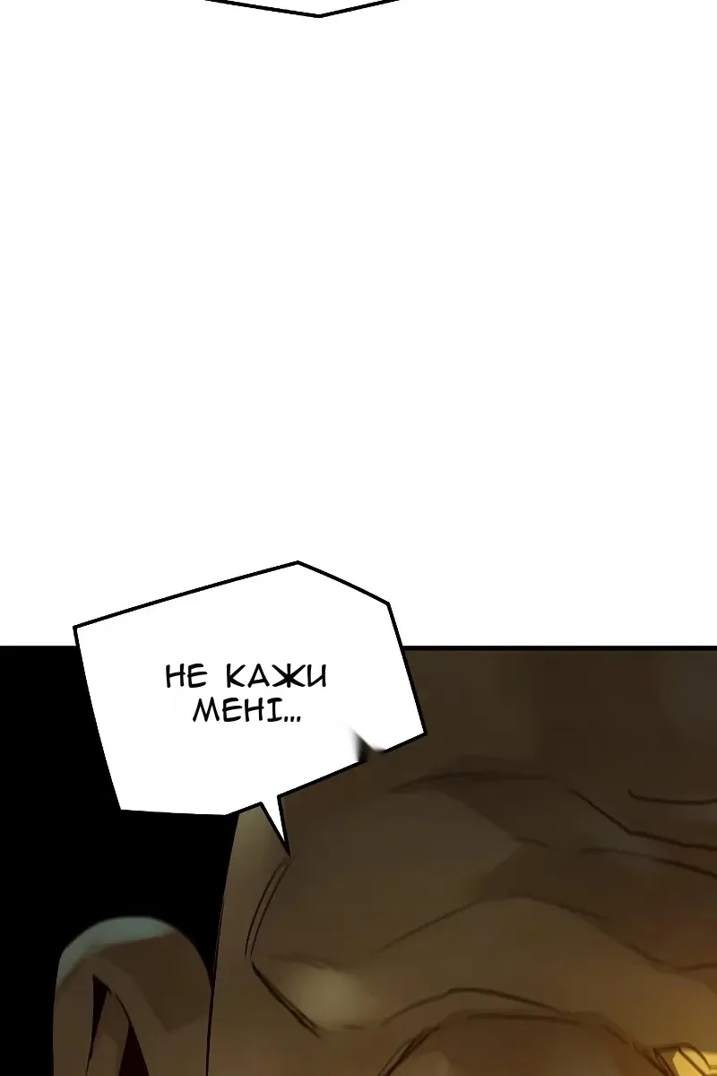 Сторінка 52
