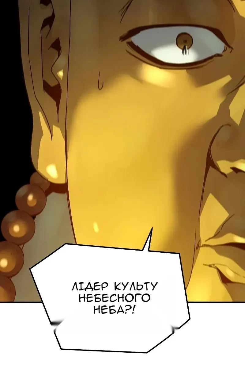 Сторінка 53