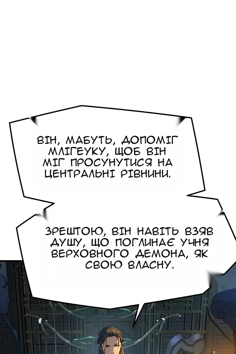 Сторінка 54