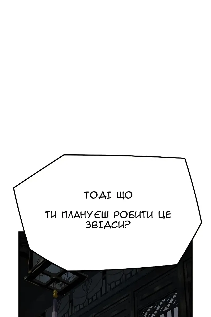 Сторінка 56