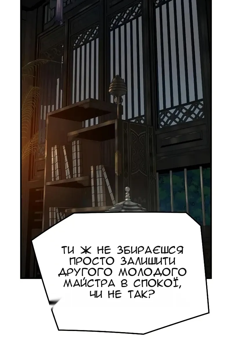 Сторінка 57